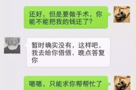 德清债务清欠服务