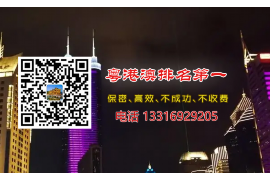 德清讨债公司成功追回初中同学借款40万成功案例